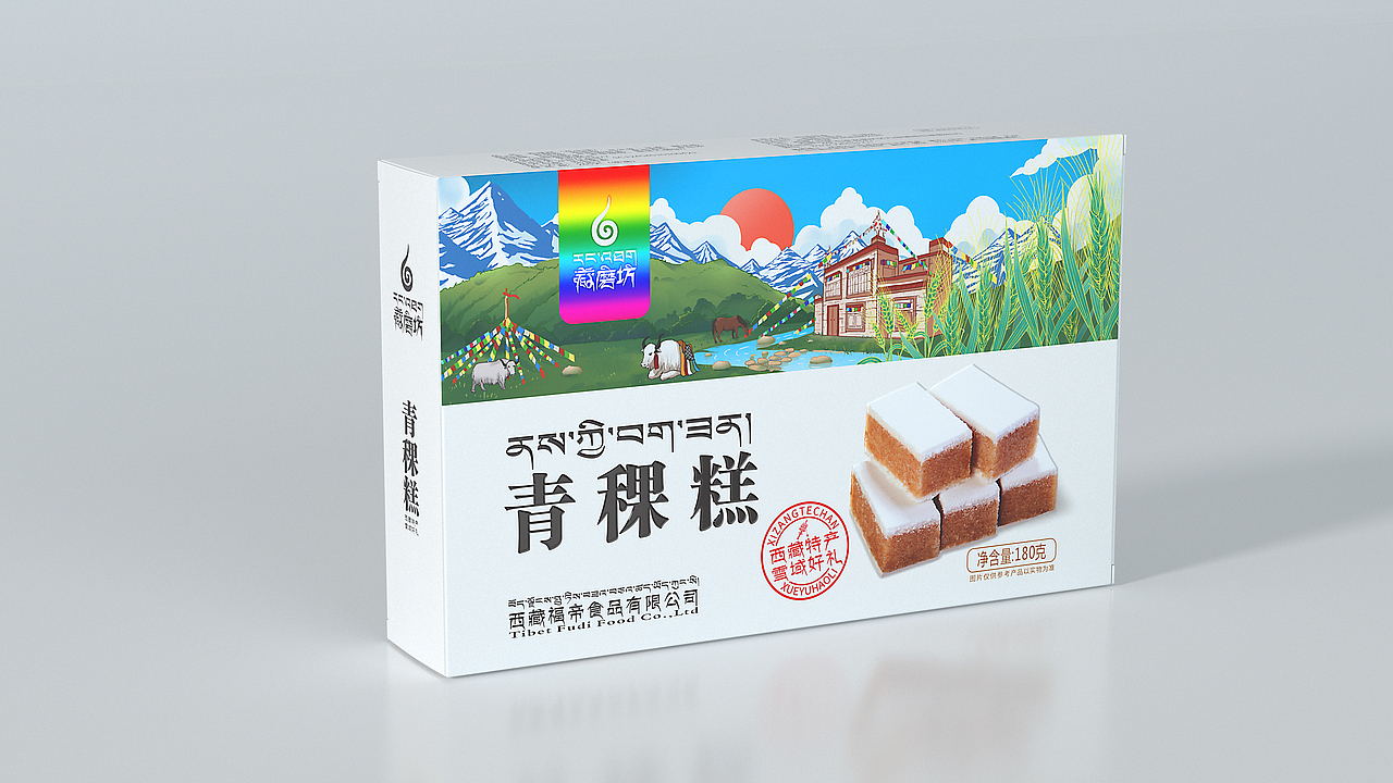 藏磨坊-青稞糕礼盒包装设计