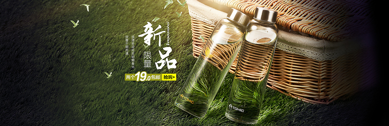 特美刻玻璃水杯（图ZMjcwNDIyMDg=） - 电商 - 站酷设计师frikiki原创素材 - 站酷ZCOOL