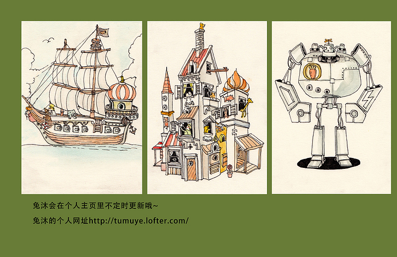 兔沐的追梦之旅 | The TUMU resume