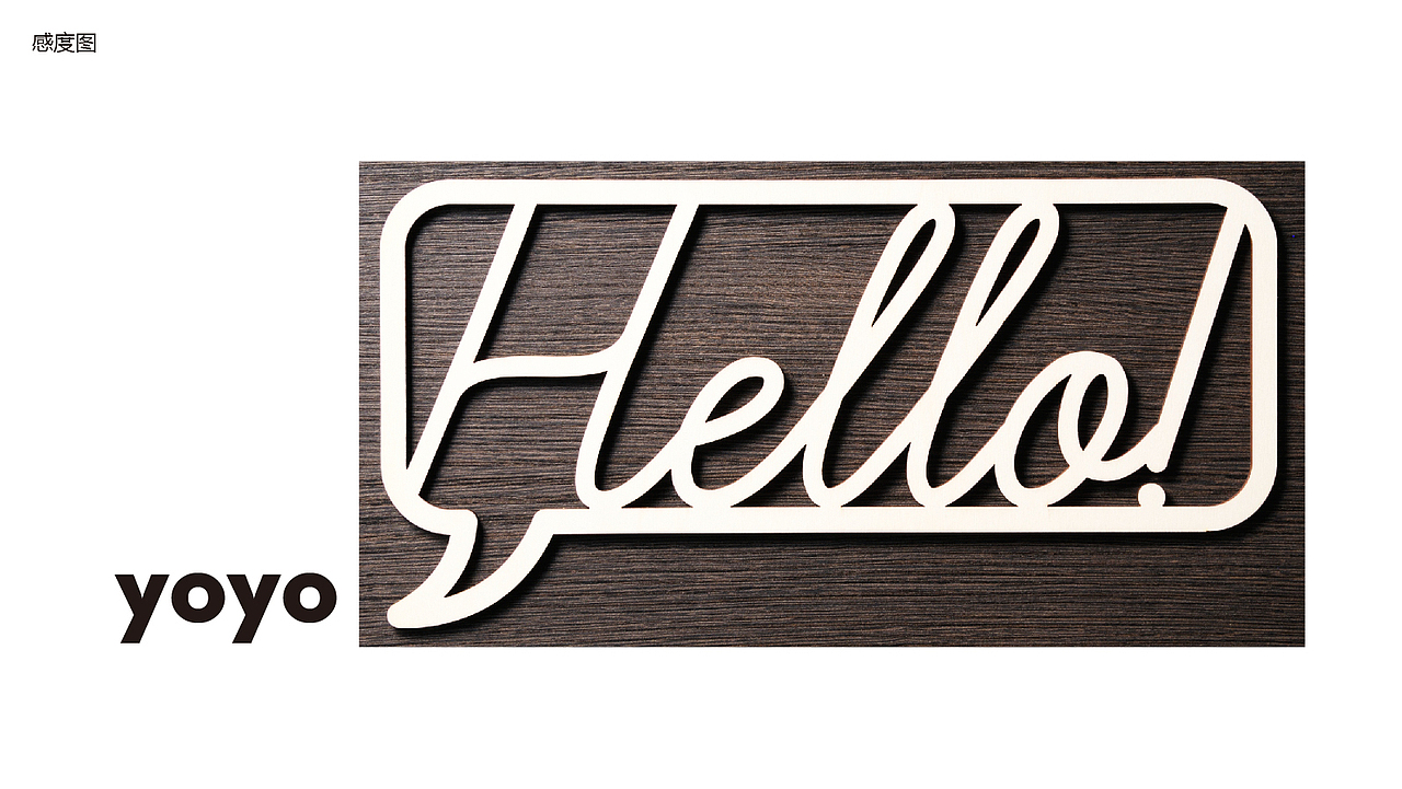 优友社区会员超市