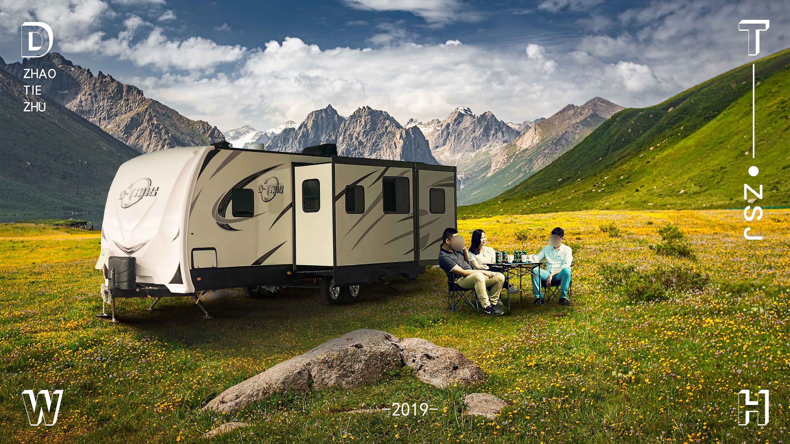 大唐五环房车海报