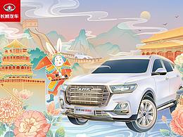 潮出我的城-北京