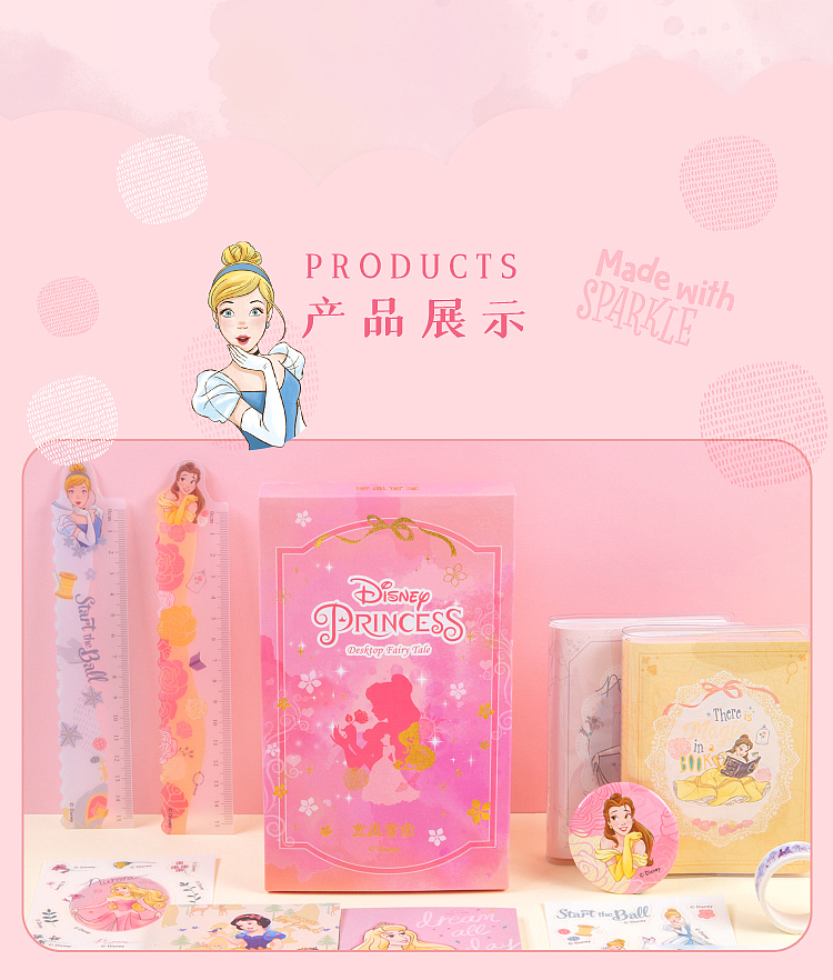 迪士尼桌面童话文具盲盒