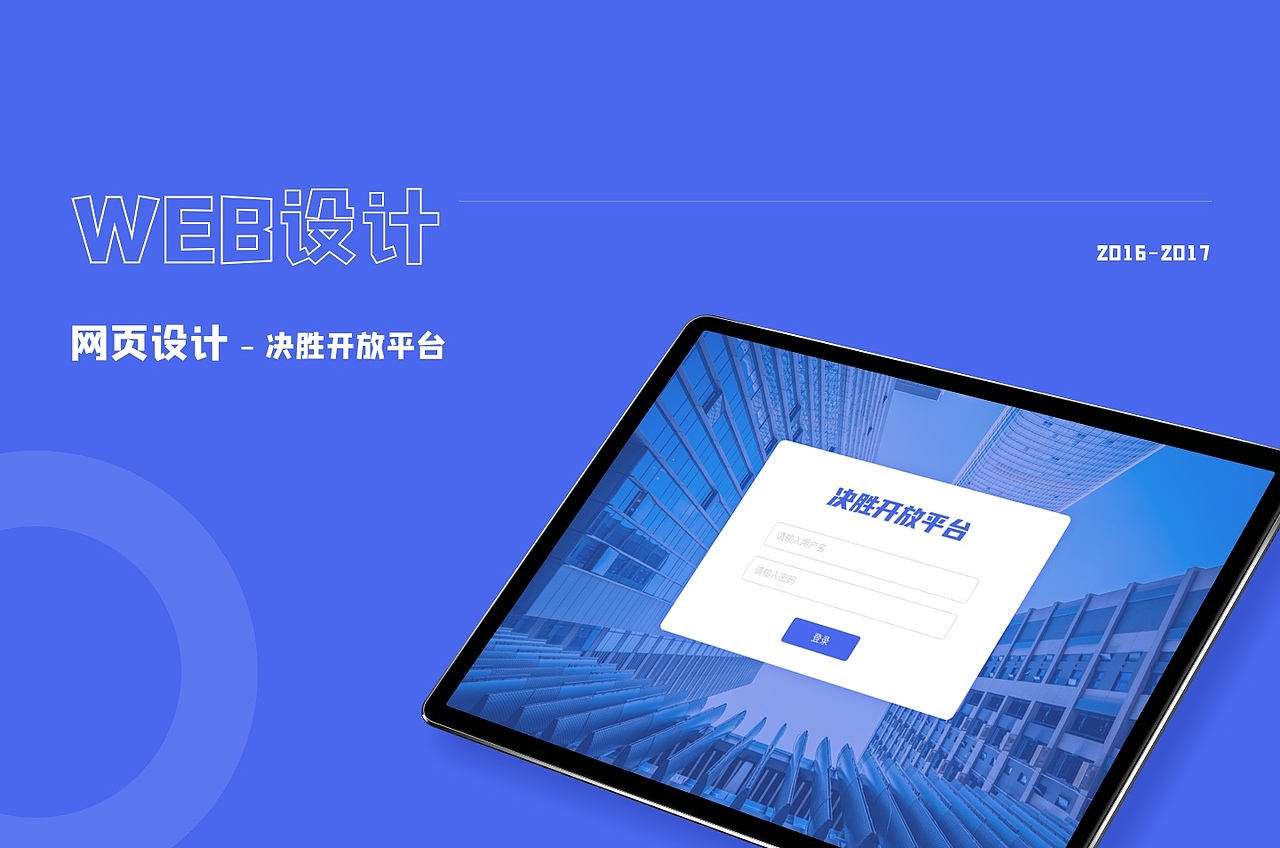 2021个人作品集（图ZMjU4OTU5MDQ4） - APP界面 - 站酷设计师朱尐台原创素材 - 站酷ZCOOL