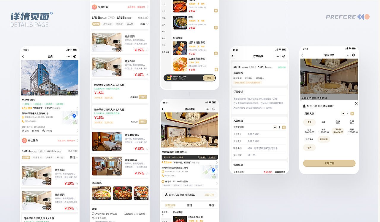 【2022】 UI作品集（图ZMjkzODMyODcy） - 其他UI - 站酷设计师成然_cheng原创素材 - 站酷ZCOOL