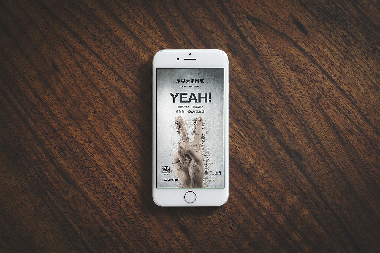 原创/ 房地产倒计时微信海报（图ZNTE3NzQ0NzY=） - 其他平面 - 站酷设计师某某D原创素材 - 站酷ZCOOL