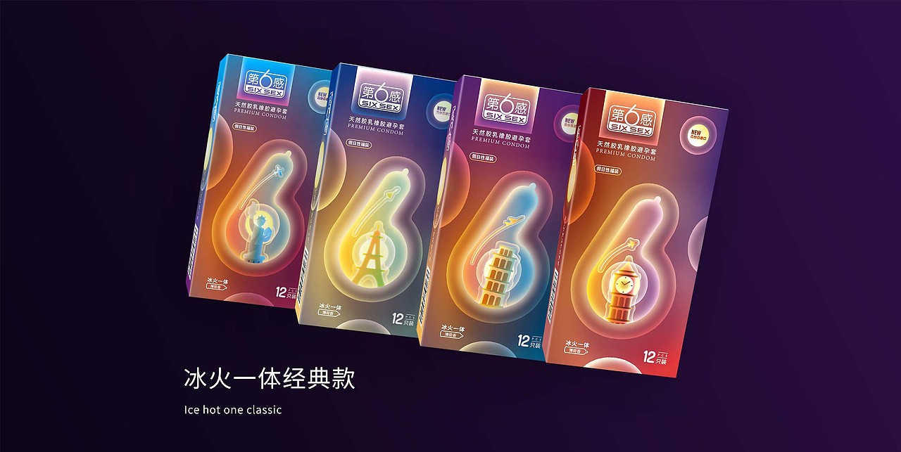 冰火一體（圖ZNjYwNDEyNTY=） - 包裝 - 站酷設(shè)計(jì)師龍龍敏原創(chuàng)素材 - 站酷ZCOOL