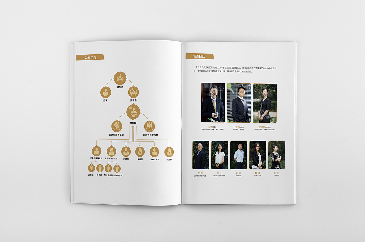 画册（图ZODExNjU2ODA=） - 书籍/画册 - 站酷设计师米粒圈原创素材 - 站酷ZCOOL