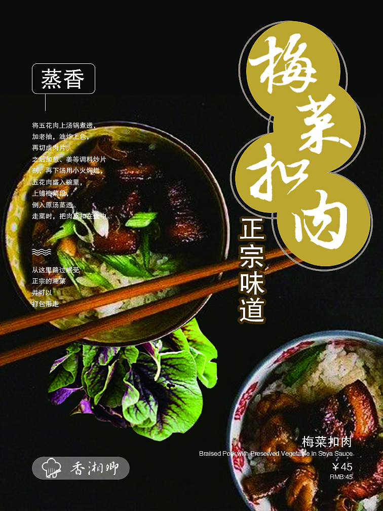 海报（图ZMTY0MTQzMDAw） - 海报 - 站酷设计师南道不知道原创素材 - 站酷ZCOOL