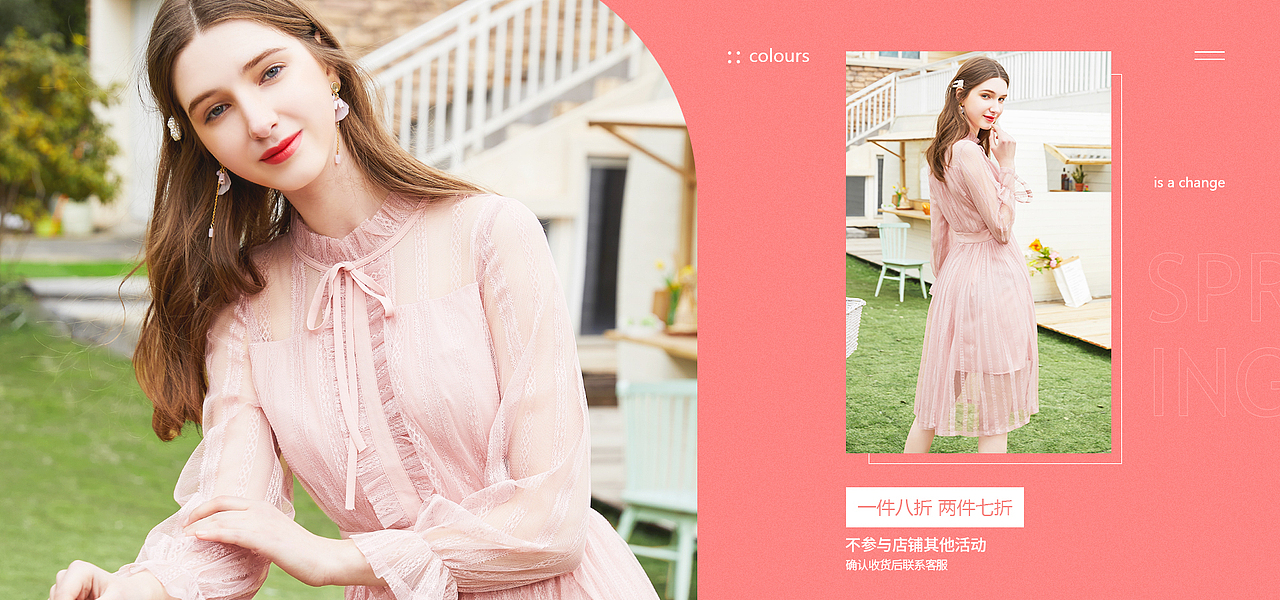 女装海报（图ZMjA3NDk5MDI0） - 运营设计 - 站酷设计师liuze丶原创素材 - 站酷ZCOOL