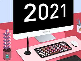 全體員工年度總結(jié)可行性分析與設(shè)計