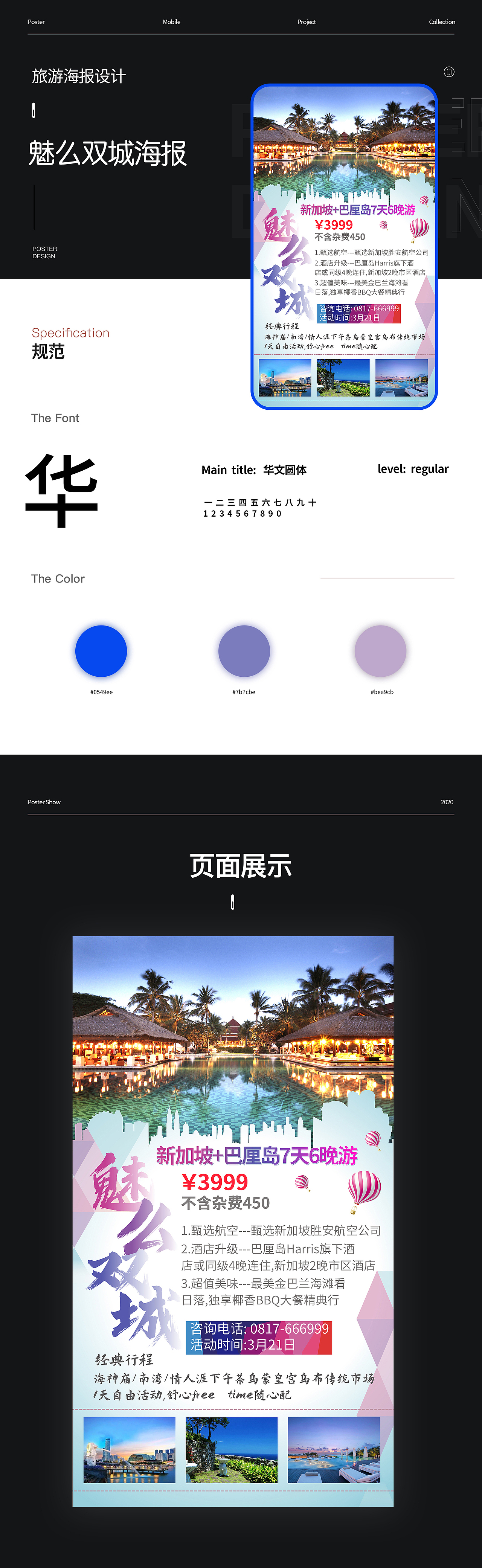 作品集（图ZMjU1OTM5MTAw） - APP界面 - 站酷设计师岳丘山原创素材 - 站酷ZCOOL