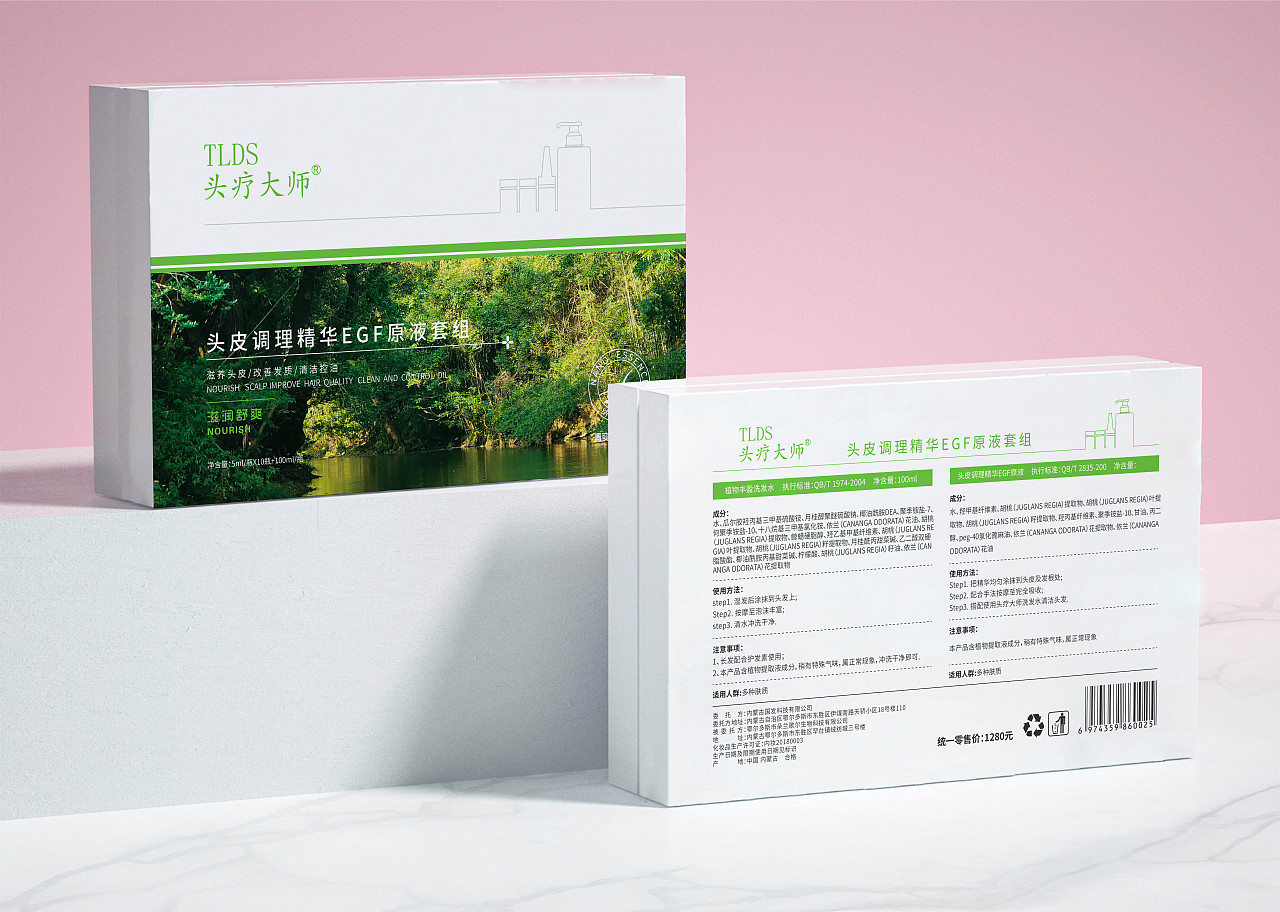 洗护套装系列产品包装