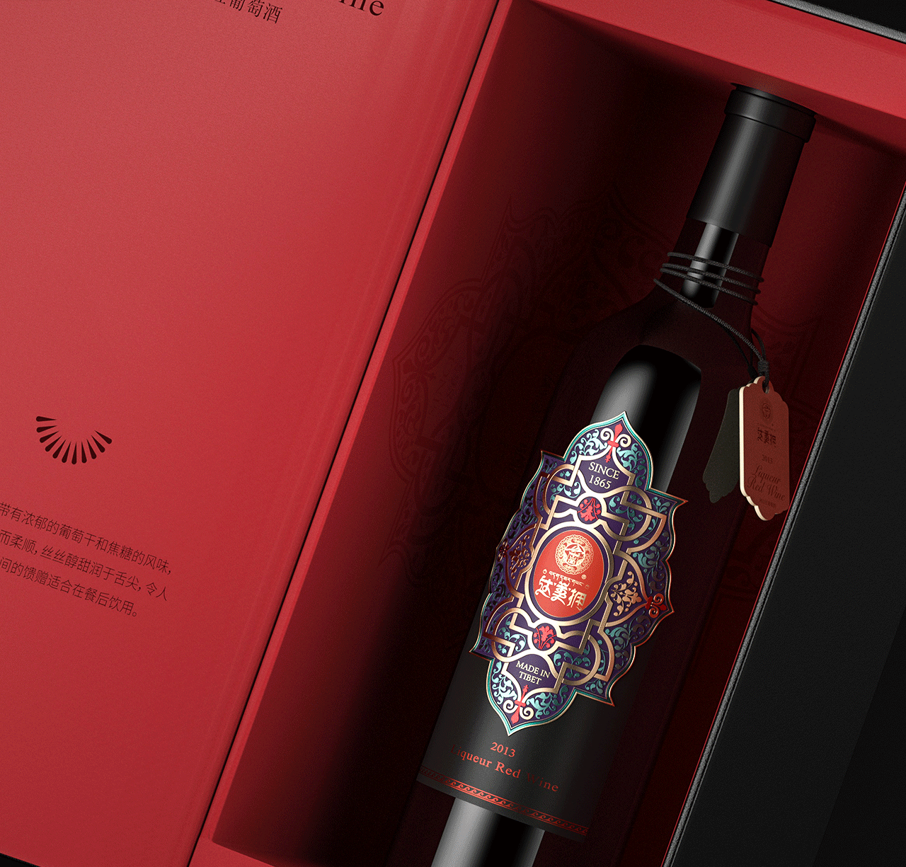 （利口红葡萄酒）品牌支持（图ZMjY2NDg4MjAw） - 品牌 - 站酷设计师ZHBiao原创素材 - 站酷ZCOOL
