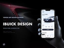 UI