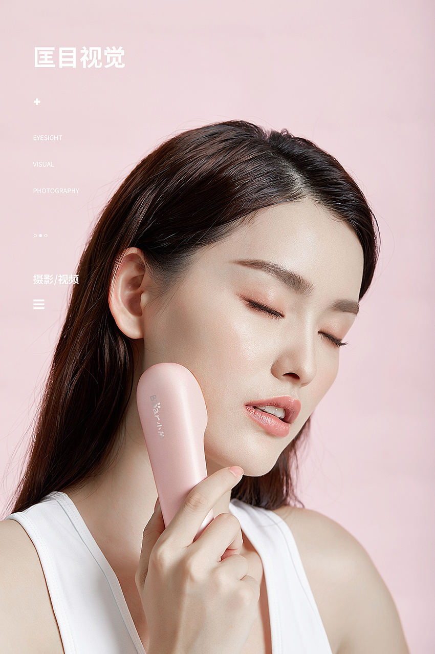 小熊暖宫带&美眼仪（图ZMjkxODQ0Mjky） - 人像摄影 - 站酷设计师匡目视觉原创素材 - 站酷ZCOOL