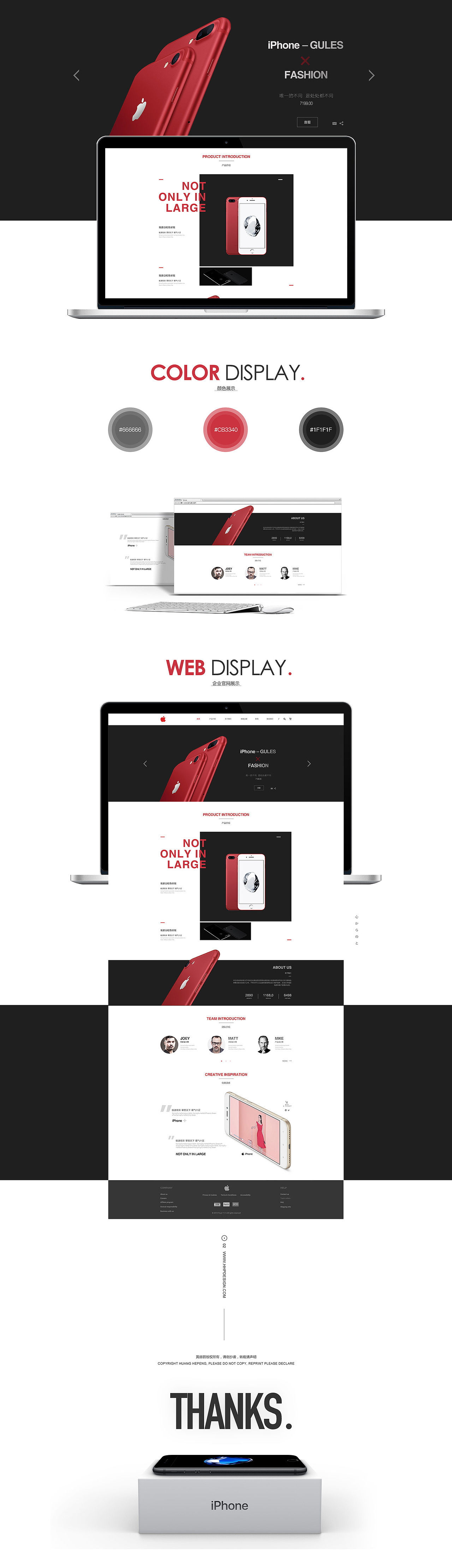 一波页面来袭。