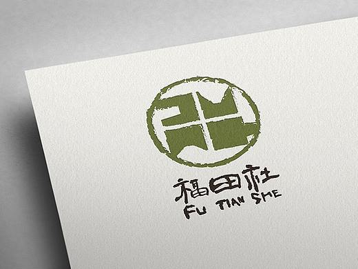 福田社VI設(shè)計（個人主頁-ZMjk0MTg4NzI=） - Logo - 站酷設(shè)計師支點品牌設(shè)計原創(chuàng)素材 - 站酷ZCOOL
