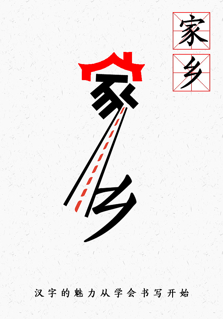 字体设计（图ZMTMwMTMxMTg4） - 字体/字形 - 站酷设计师爱因斯瘫原创素材 - 站酷ZCOOL