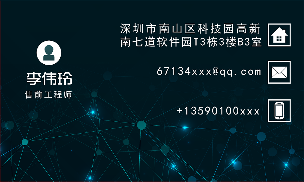 名片（图ZMTU0NTEwMTY4） - 品牌 - 站酷设计师未央LM原创素材 - 站酷ZCOOL
