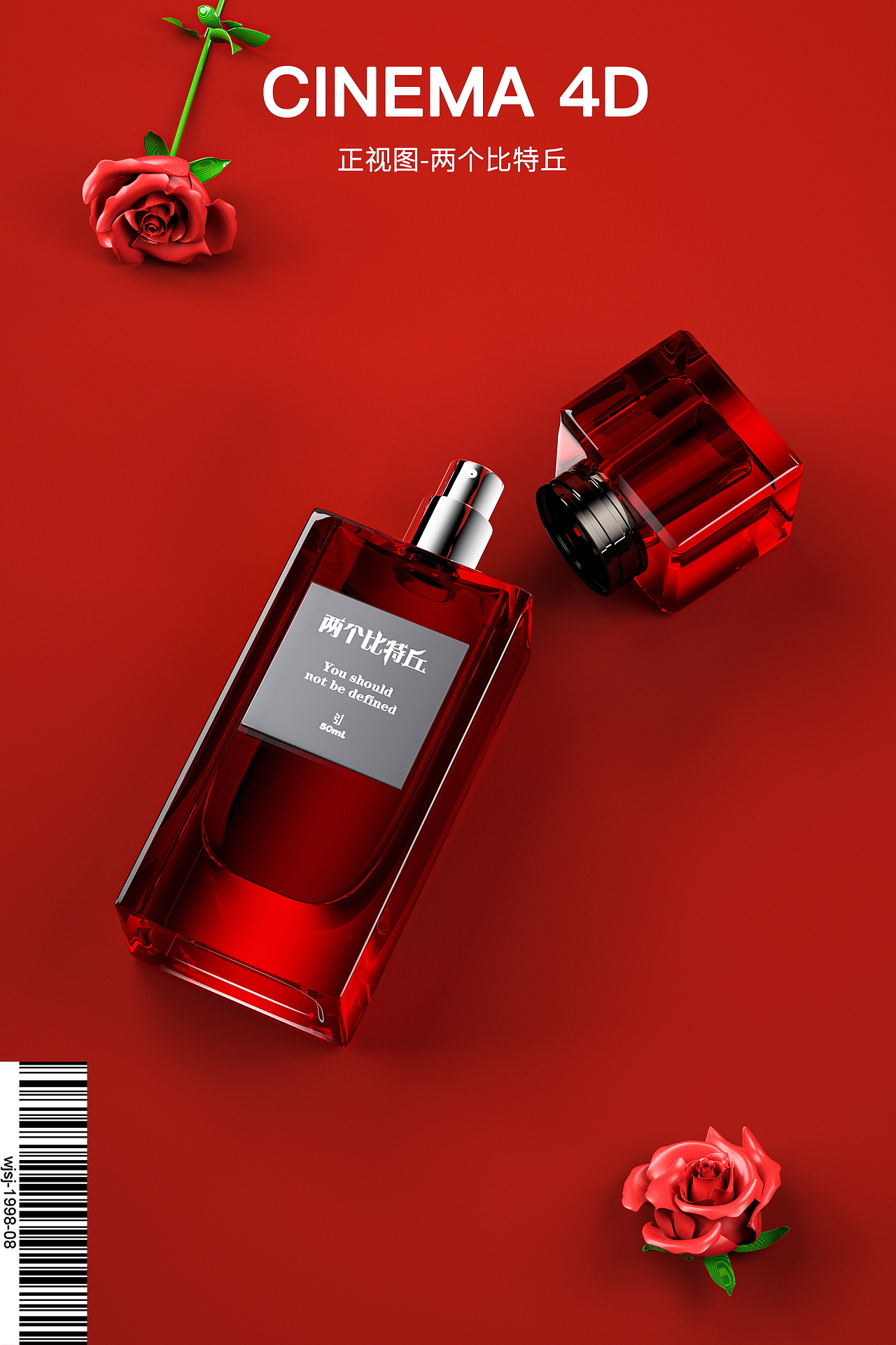 瘾/引/隐/饮/香水静物建模渲染x4（图ZMjg3MzgwNTg4） - 产品 - 站酷设计师WJSJ电商视觉原创素材 - 站酷ZCOOL