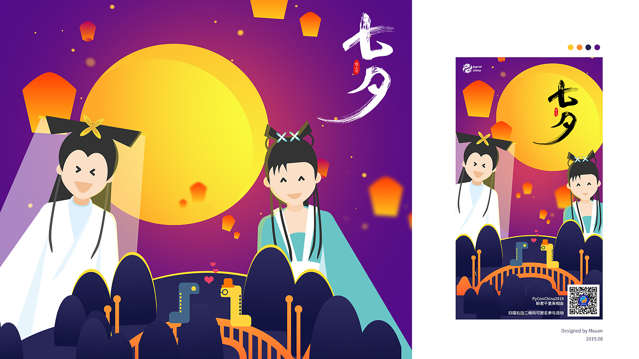 Mxuan作品集·2019更新（图ZMjAwODY0MzYw） - 软件界面 - 站酷设计师Mxuan小错原创素材 - 站酷ZCOOL
