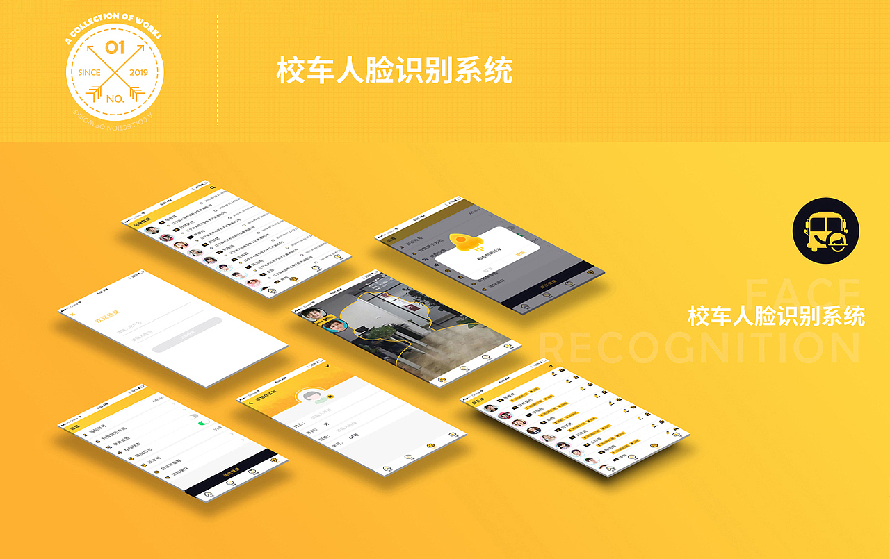 2018-2019 UI精选合集