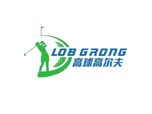 高尔夫旅游俱乐部LOGO设计