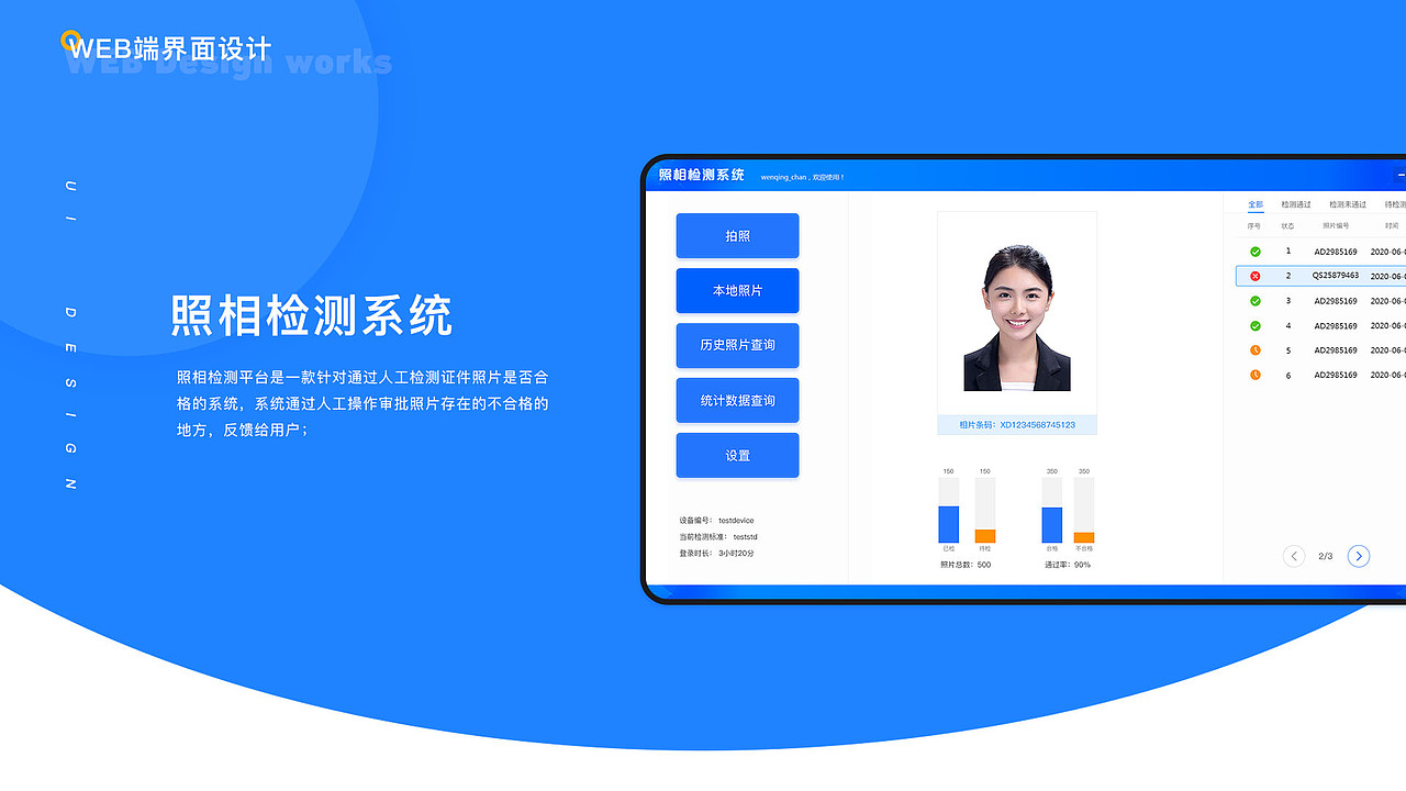 2020年中总结（图ZMjE4MjY5Mzcy） - APP界面 - 站酷设计师小陈陈吖吖原创素材 - 站酷ZCOOL