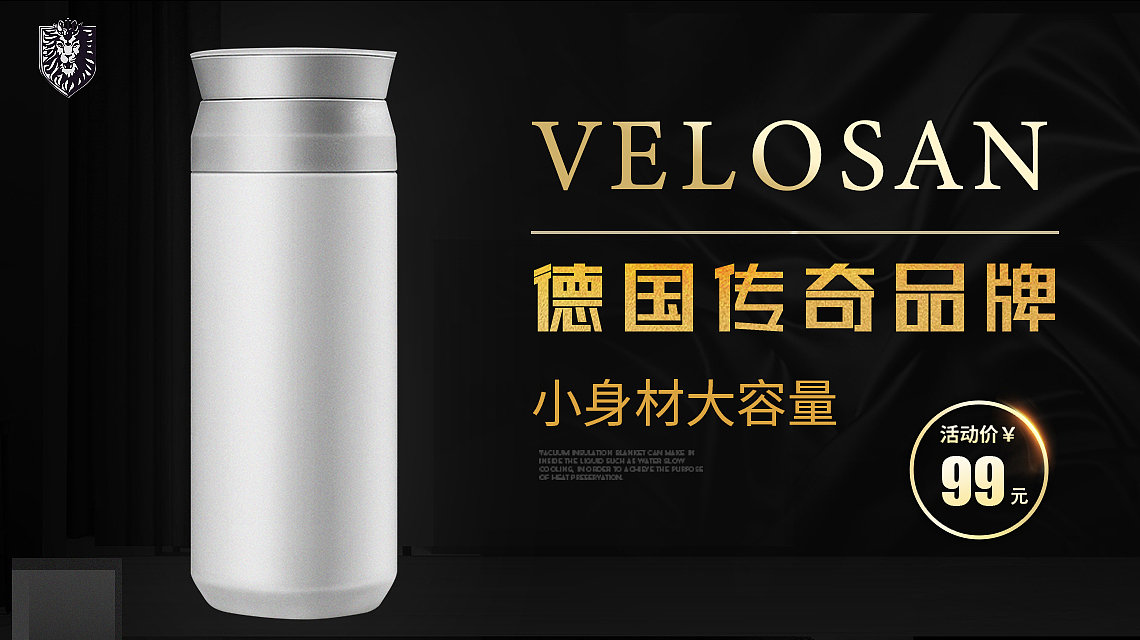 信息流广告保温杯海报图（图ZMjI0Njk2ODY4） - 其他平面 - 站酷设计师瓶子大大_原创素材 - 站酷ZCOOL