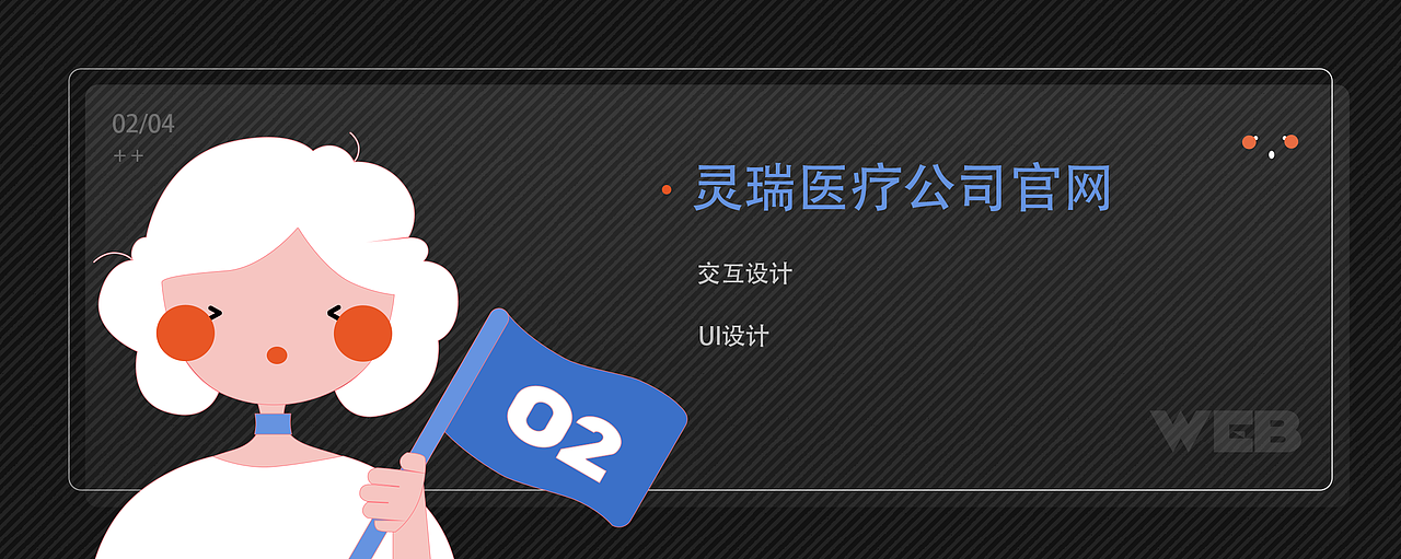 UI作品集（图ZMjYyMzYwODM2） - APP界面 - 站酷设计师菲比接单中原创素材 - 站酷ZCOOL