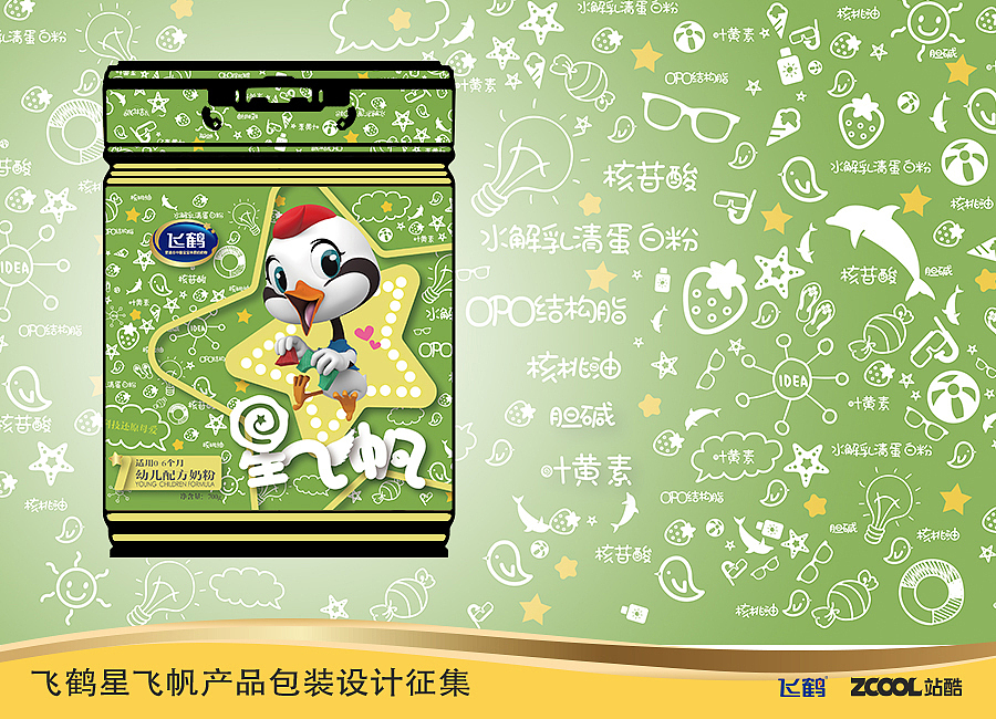 Baby Dreamer（图ZNjgzNzQxNDA=） - 包装 - 站酷设计师Godaner原创素材 - 站酷ZCOOL