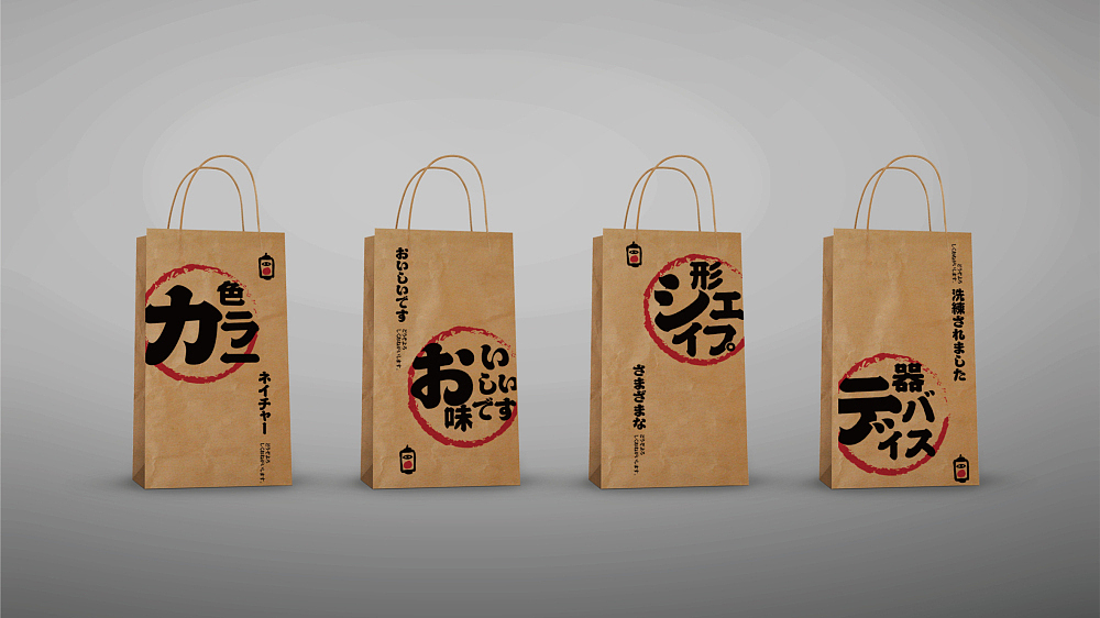 【和来·日料】核桃VI品牌形象设计（图ZNzc1Mjg0NjA=） - 品牌 - 站酷设计师核桃设计原创素材 - 站酷ZCOOL