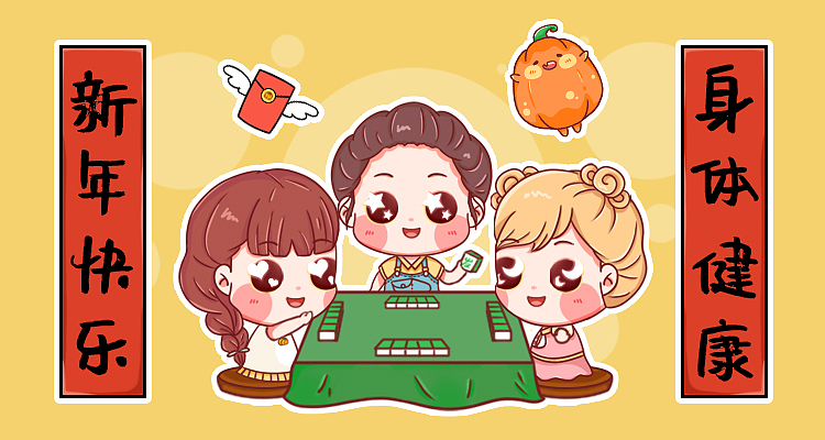 南瓜菲家族过年篇表情包来啦~（图ZMjQ0MjY1MzIw） - 网络表情 - 站酷设计师南瓜菲原创素材 - 站酷ZCOOL