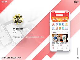 ui
