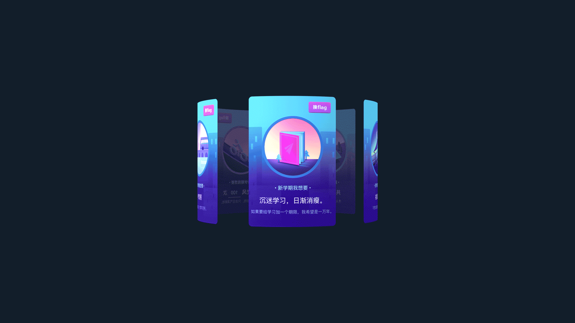 动效（图ZMjU1NTkxODgw） - 动效设计 - 站酷设计师淘汁原创素材 - 站酷ZCOOL