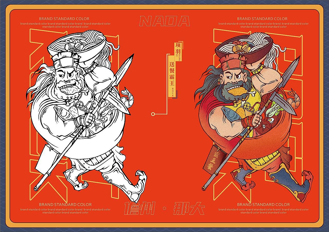 为一些提案设计的部分插画~（图ZMjY4MTQ4NzA0） - 商业插画 - 站酷设计师二九一枝花原创素材 - 站酷ZCOOL