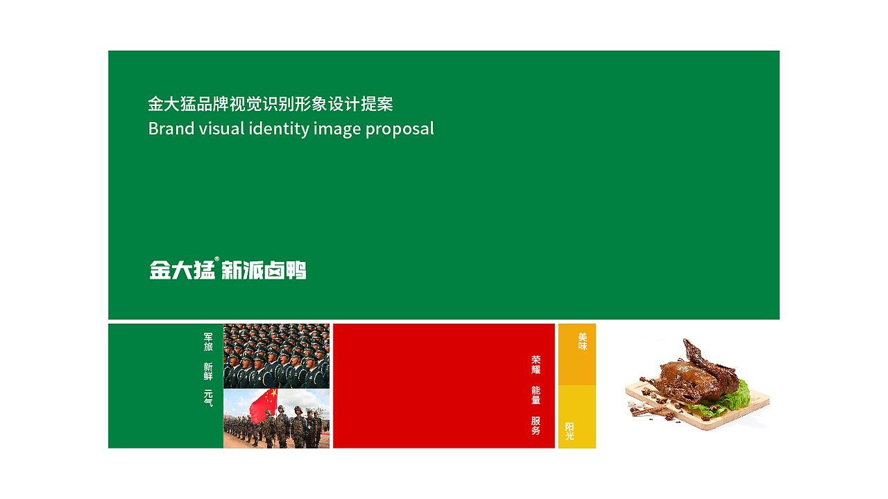 2021设记·学(第一辑)