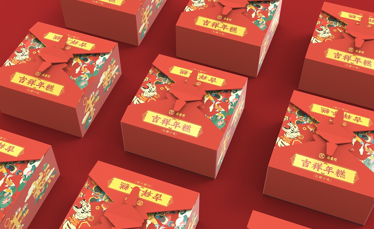 虎星糕照春节年糕包装设计|平面|包装|陈天做大梦 - 原创作品 - 站酷