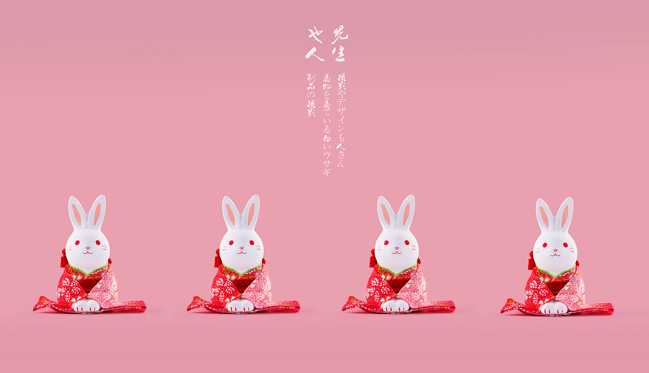兔子不算数（图ZNTE3NzE4NjQ=） - 产品摄影 - 站酷设计师也人先生原创素材 - 站酷ZCOOL