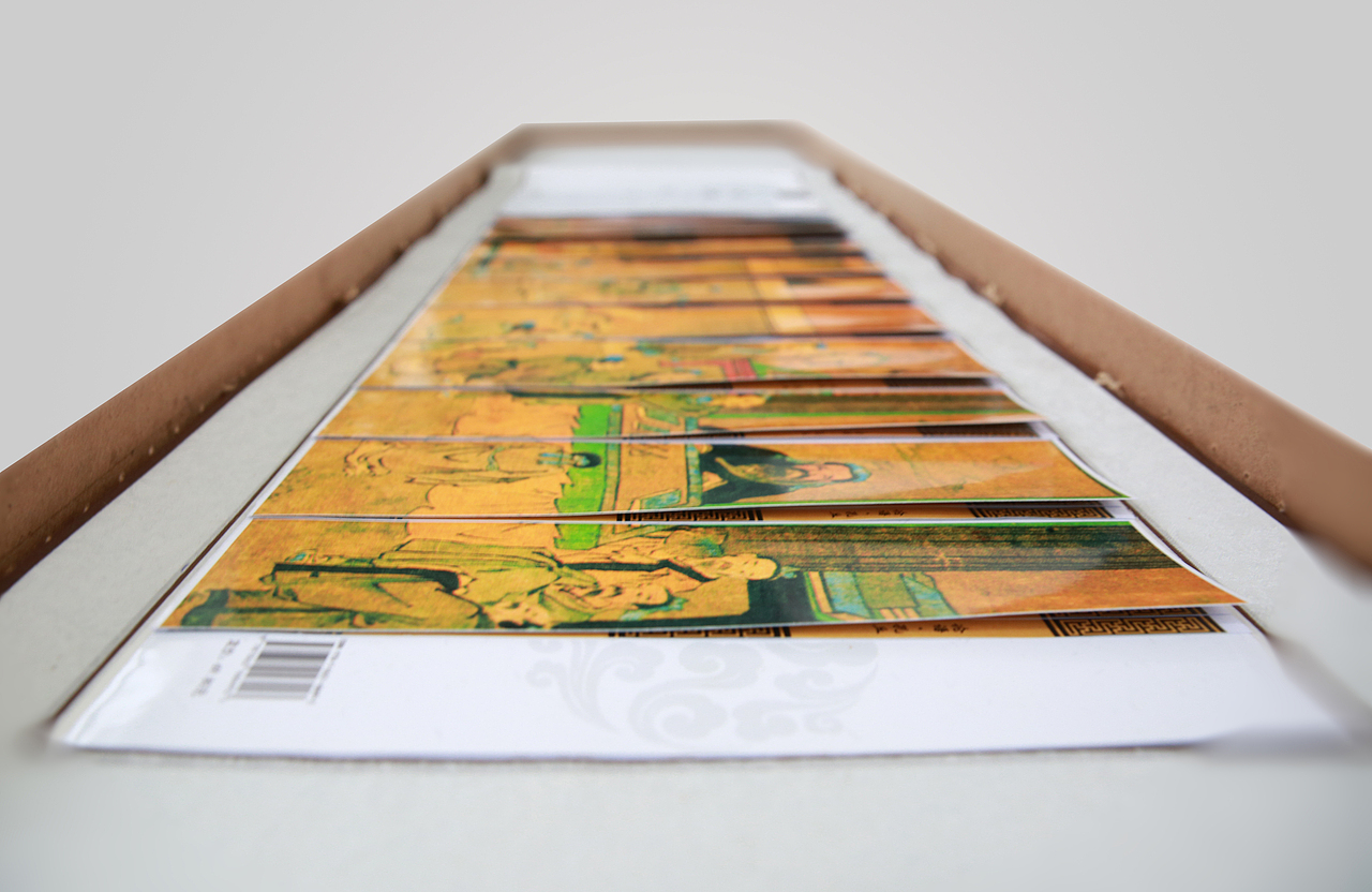 旋风装《论语》书籍设计