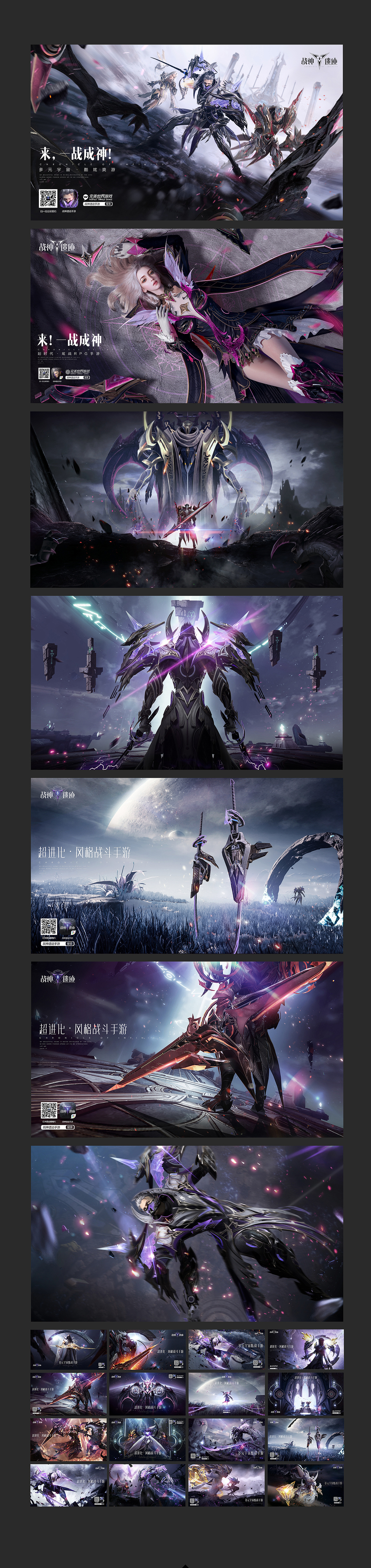 kv图设计(精模角色&原画角色)