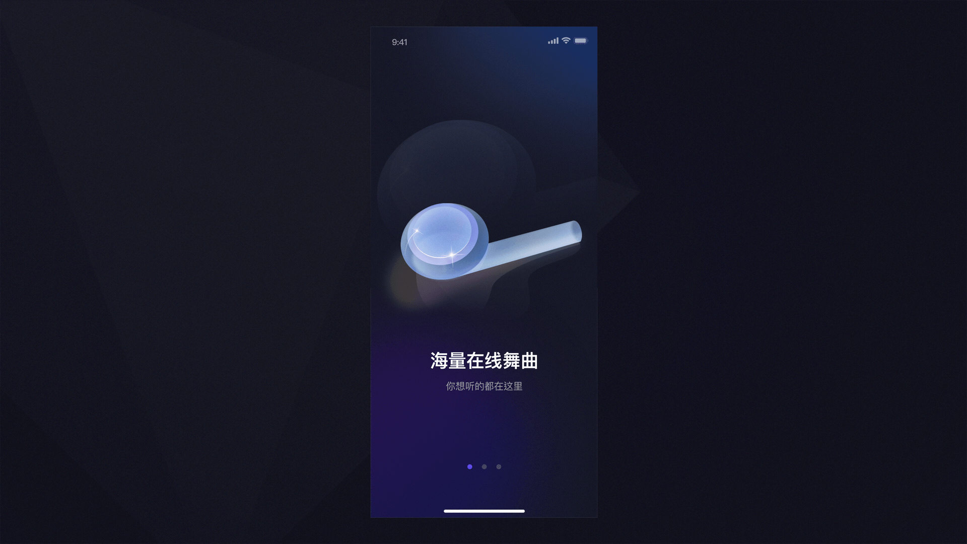 水晶DJ改版(图ZMjg2NzI2ODYw) - 其他UI - 站酷设计师ZOSEVEN原创素材 - 站酷ZCOOL