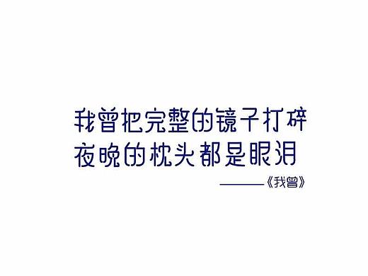 练习练习