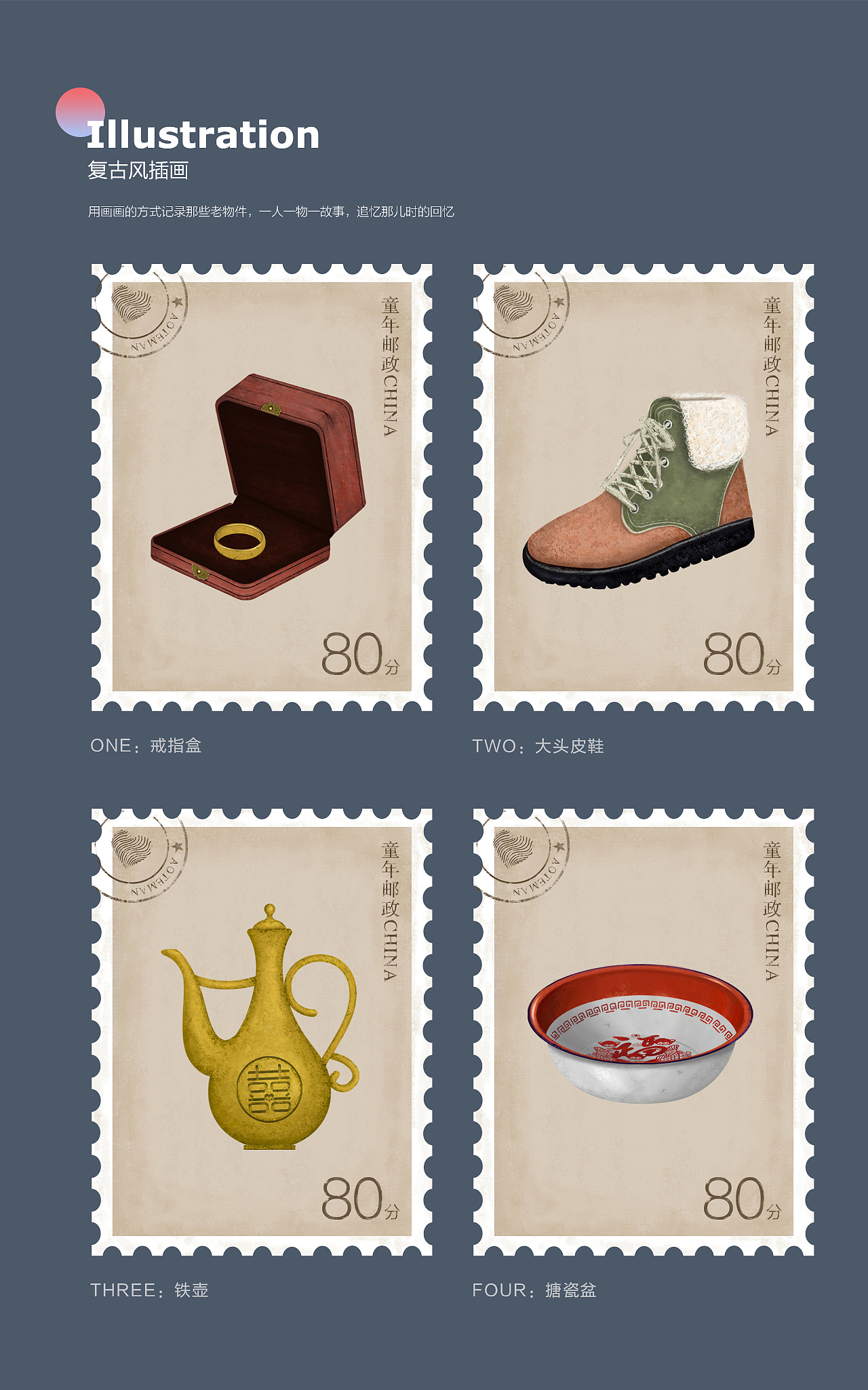 个人作品集（图ZMTg1NTk3NDA0） - 个人网站 - 站酷设计师敖特曼原创素材 - 站酷ZCOOL