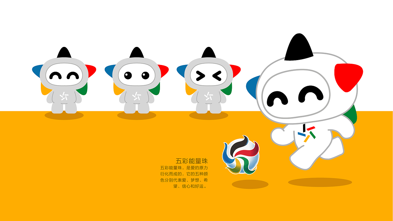 超幸运星仔(乐小星)