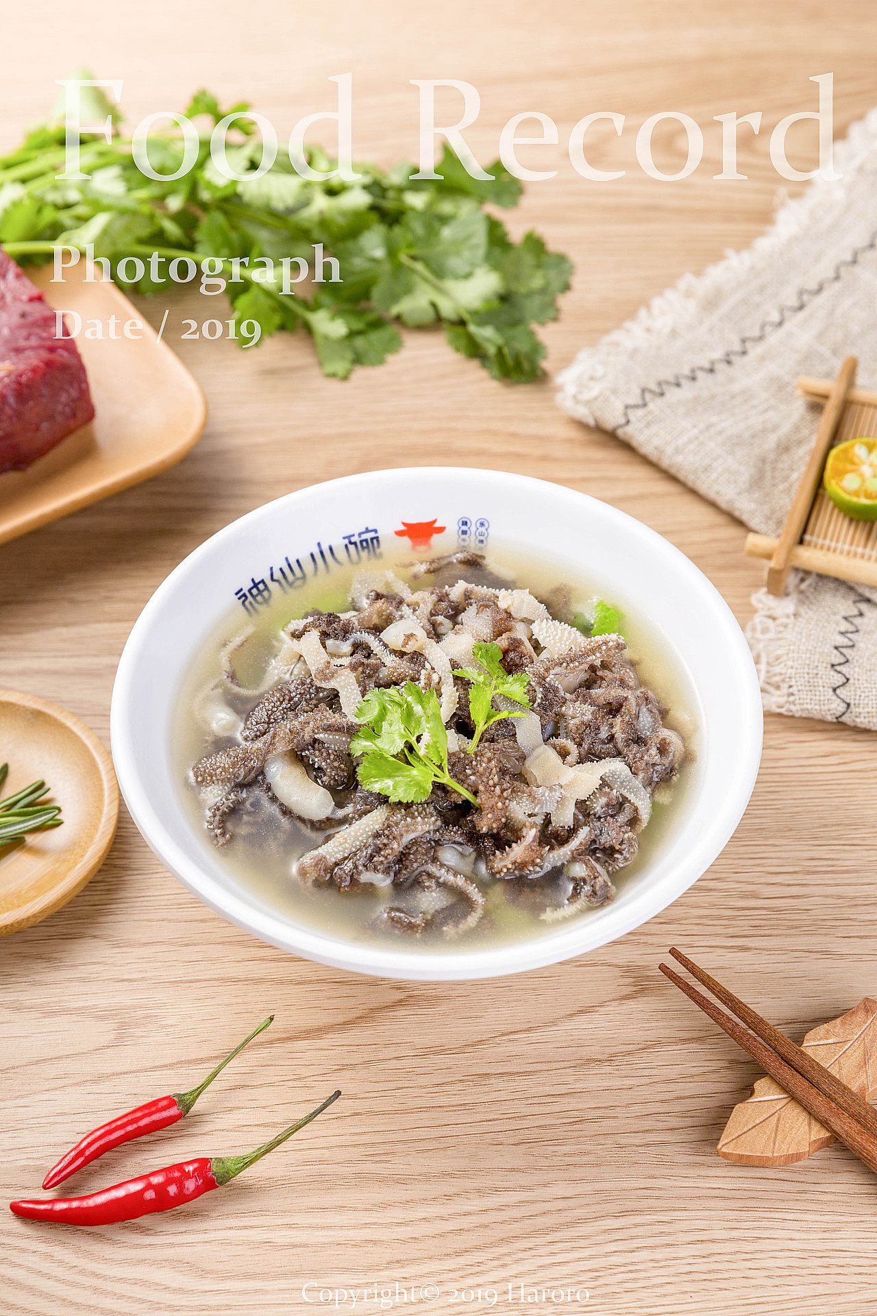 美食摄影 |川菜跷脚牛肉