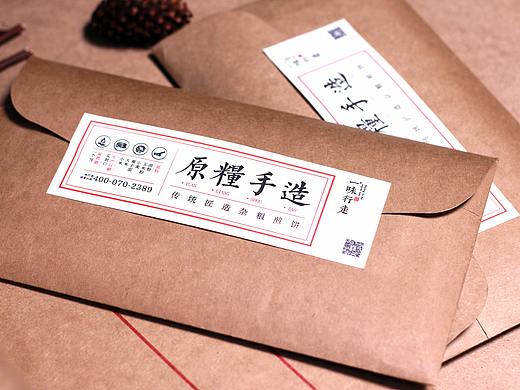 一张有情怀的煎饼