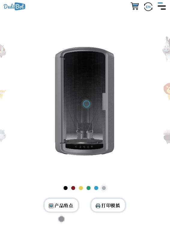 DediBot儿童3D打印机—互动展示设计（图ZMTI0MTU1NTMy） - 场景 - 站酷设计师杭州惟真科技原创素材 - 站酷ZCOOL