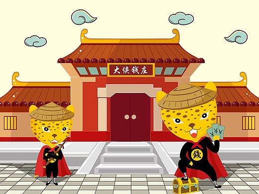 钱大侠表情包（个人主页-ZMzU1NzQ4MzI=） - 商业插画 - 站酷设计师爱做梦的肉肉酱原创素材 - 站酷ZCOOL